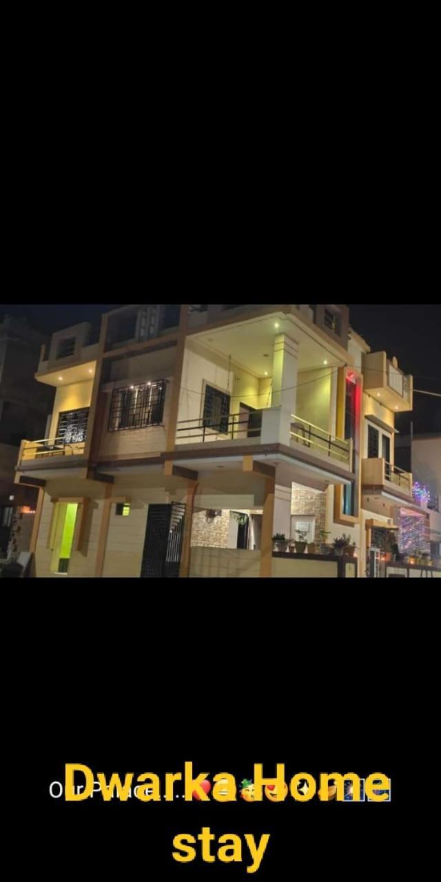 Dwarka Home Stay Luaran gambar